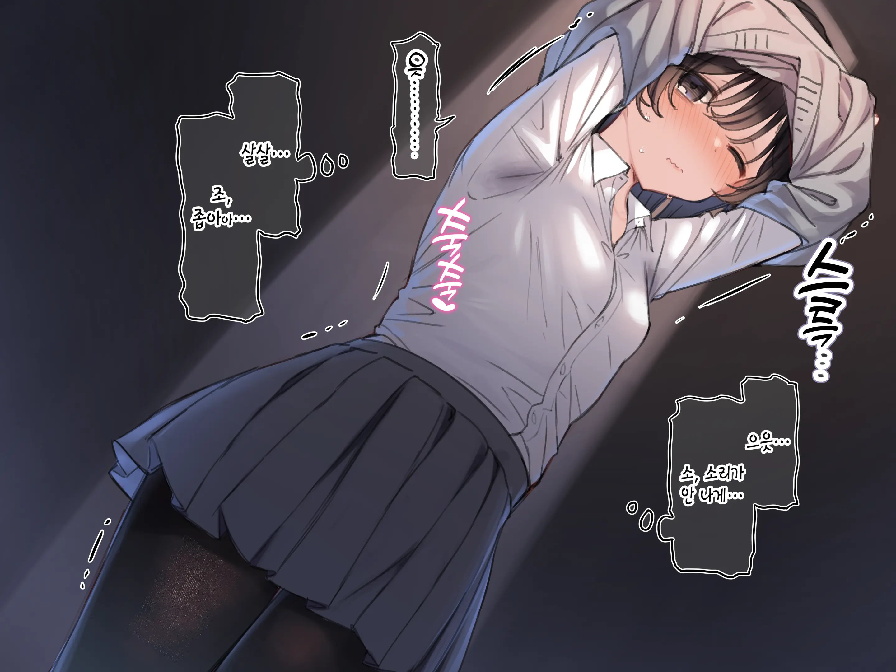 Shame Nikki 013 "Kyoushitsu No Locker De Oshikko Gaman & Roshutsu Onanie Ni Chousen" (Decensored)